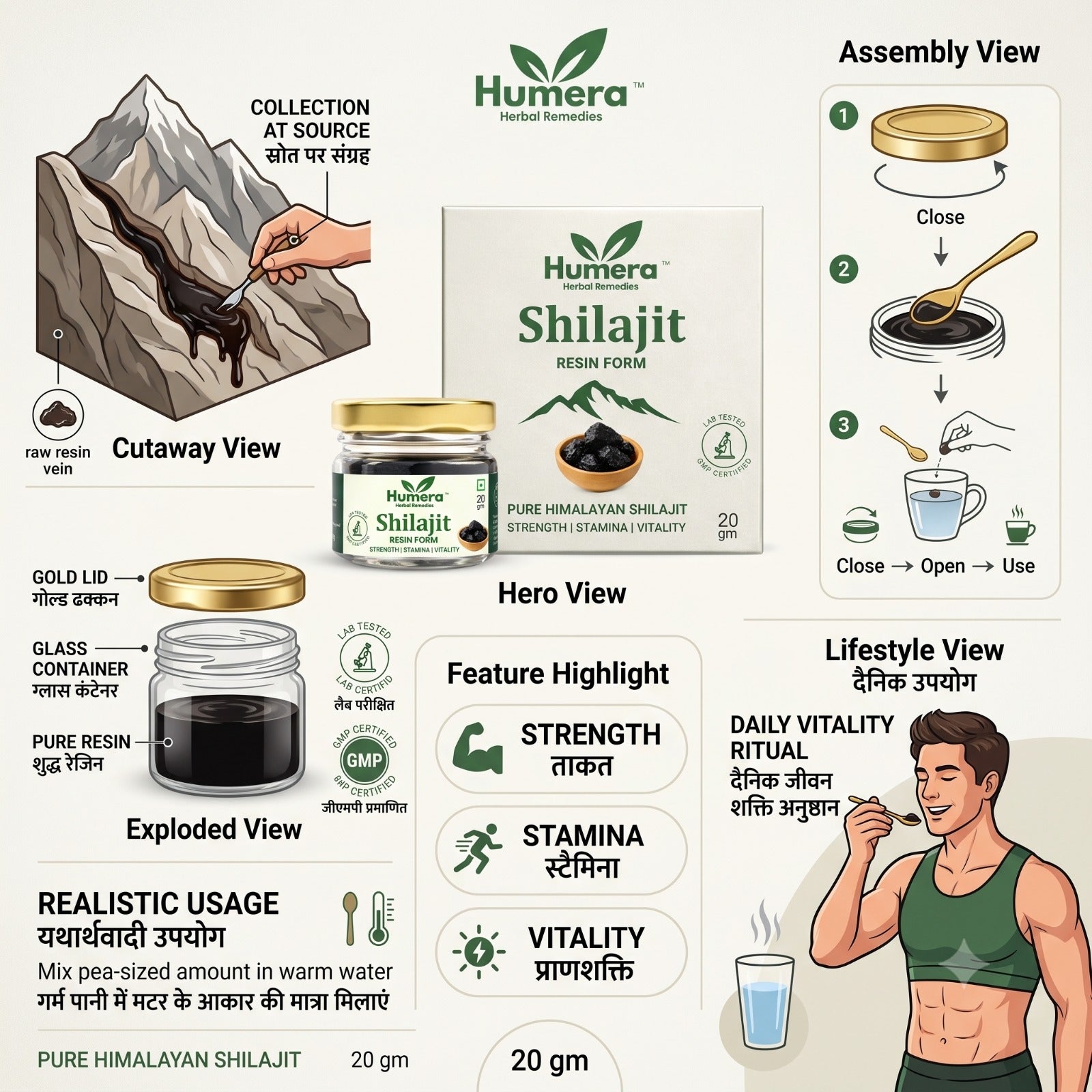 Pure Himalayan Shilajit 20gm