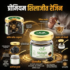 Pure Himalayan Shilajit 20gm