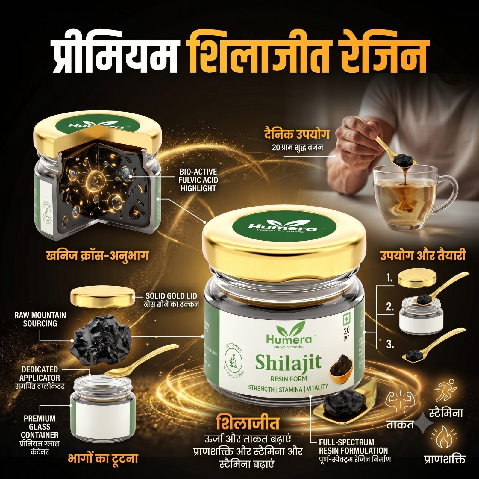 Pure Himalayan Shilajit 20gm