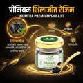 Pure Himalayan Shilajit 20gm
